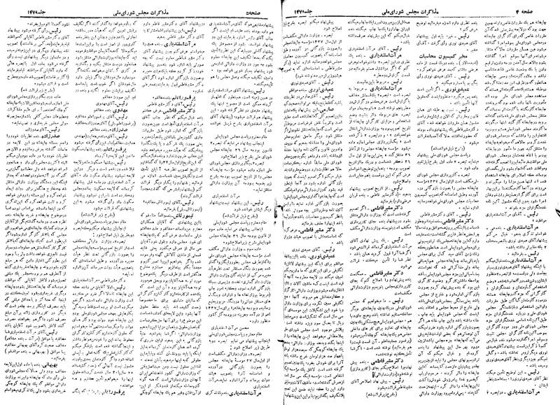 پرونده:Moz 19 147.pdf