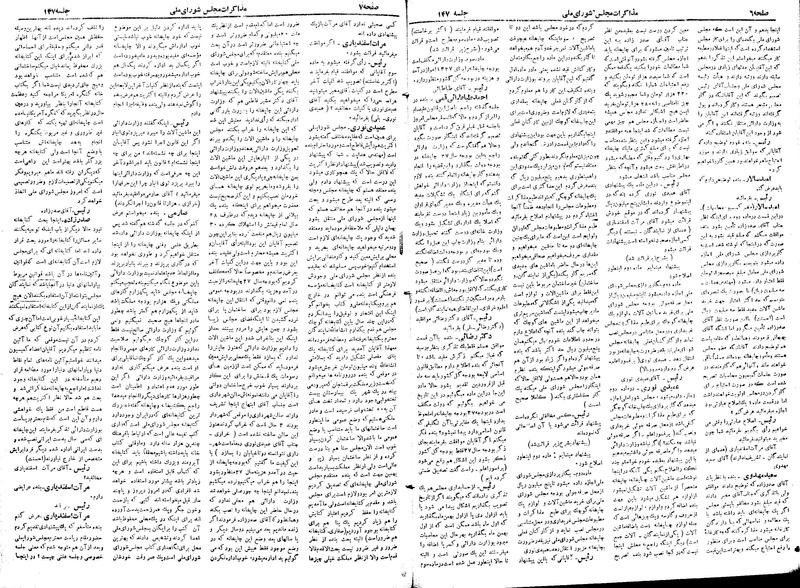 پرونده:Moz 19 147.pdf