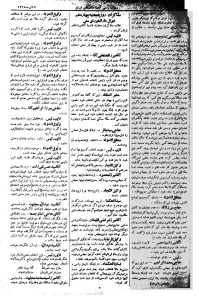 پرونده:Moz 1 194.pdf