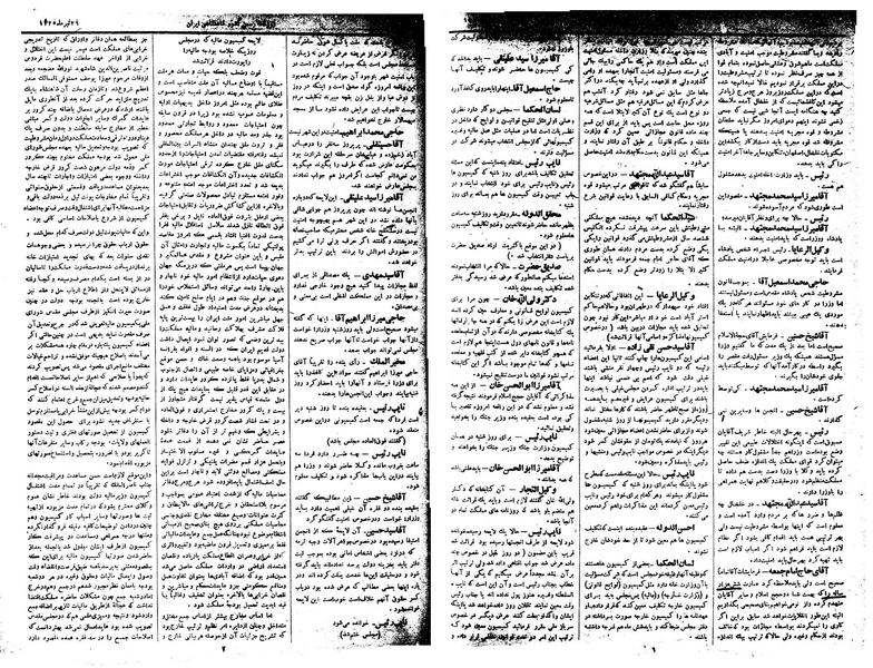 پرونده:Moz 1 194.pdf