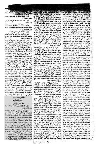 پرونده:Moz 1 194.pdf