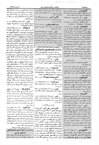 پرونده:Moz 1 284.pdf