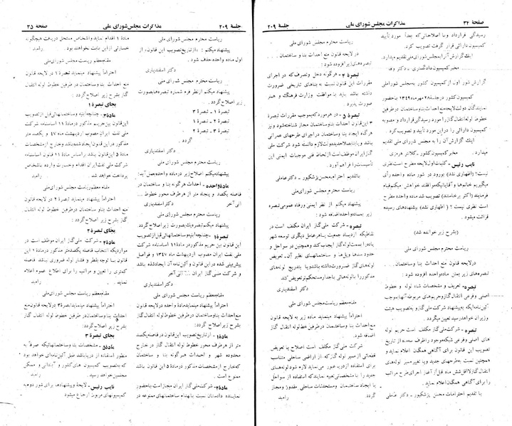 پرونده:Moz 22 209.pdf