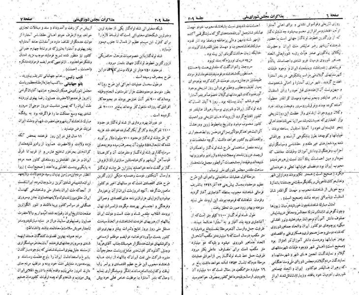 پرونده:Moz 22 209.pdf