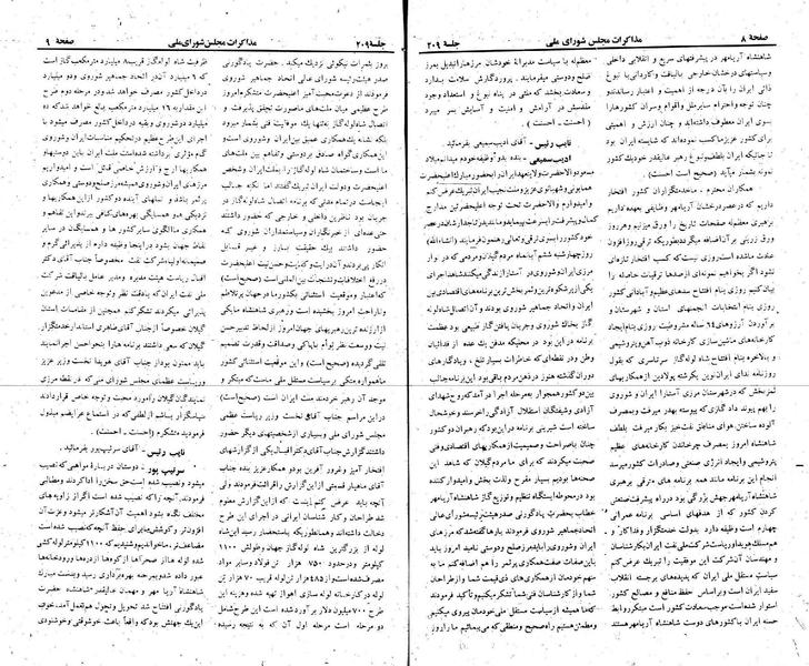 پرونده:Moz 22 209.pdf