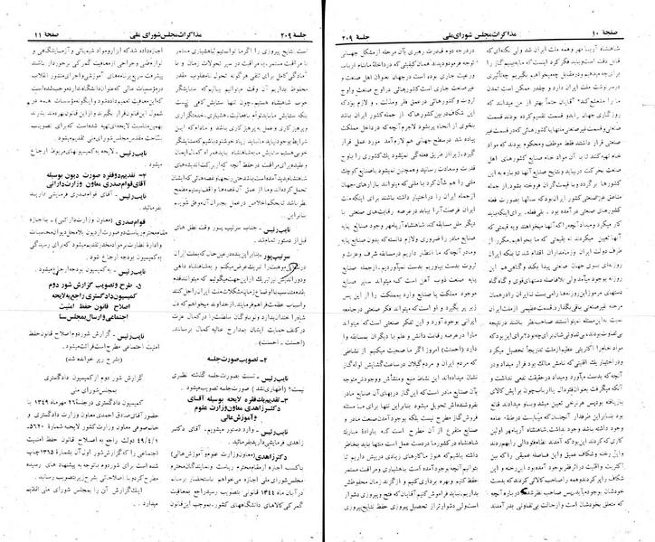 پرونده:Moz 22 209.pdf