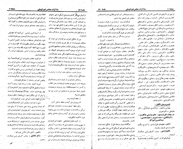 پرونده:Moz 23 230.pdf