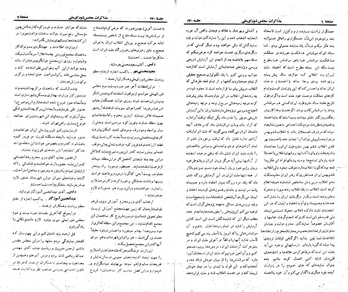 پرونده:Moz 23 230.pdf