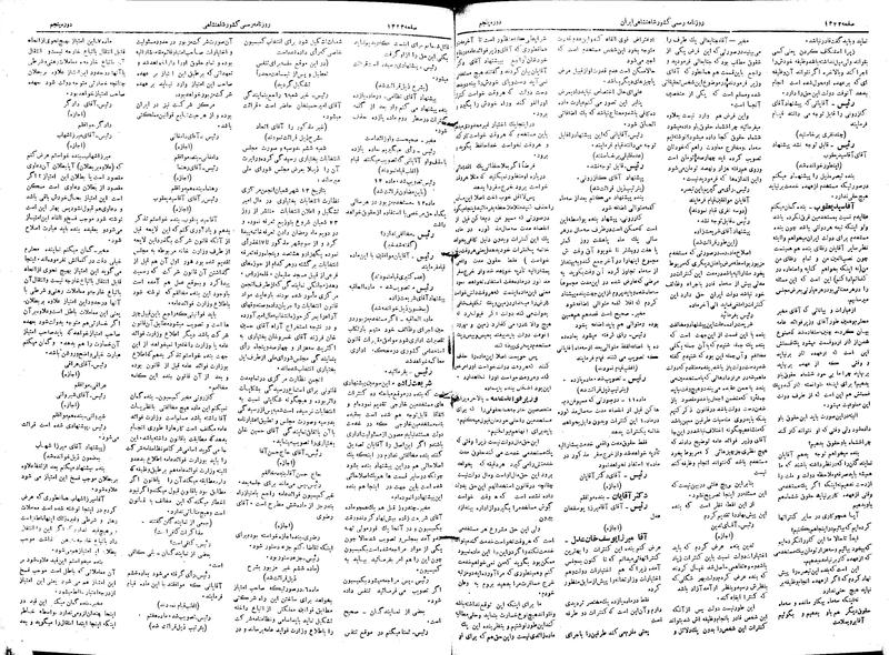 پرونده:Moz 5 185.pdf