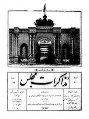 → صفحهٔ قبلی