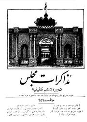 صفحهٔ بعدی ←