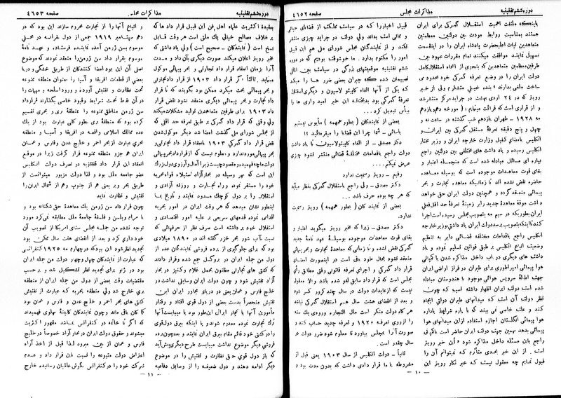 پرونده:Moz 6 257.pdf