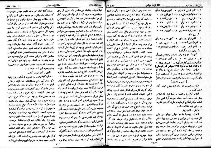پرونده:Moz 8 80.pdf