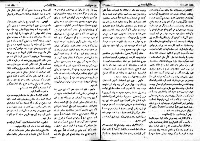 پرونده:Moz 8 80.pdf