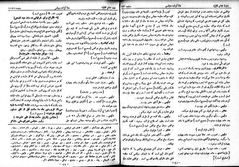 پرونده:Moz 8 80.pdf
