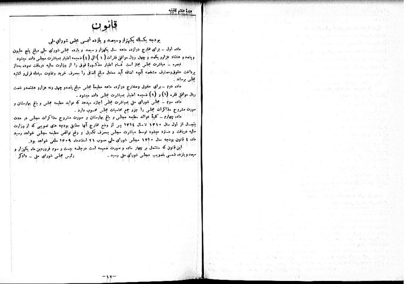 پرونده:Moz 8 80.pdf