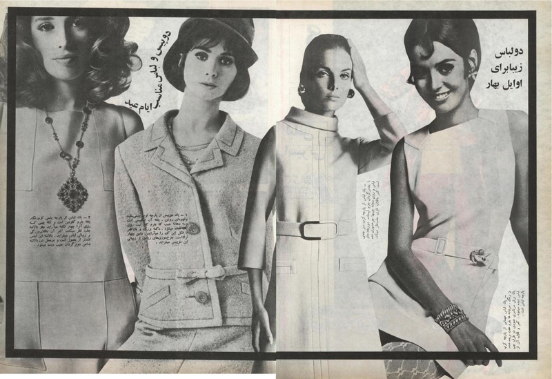 پرونده:ZaneRooz13471210.pdf