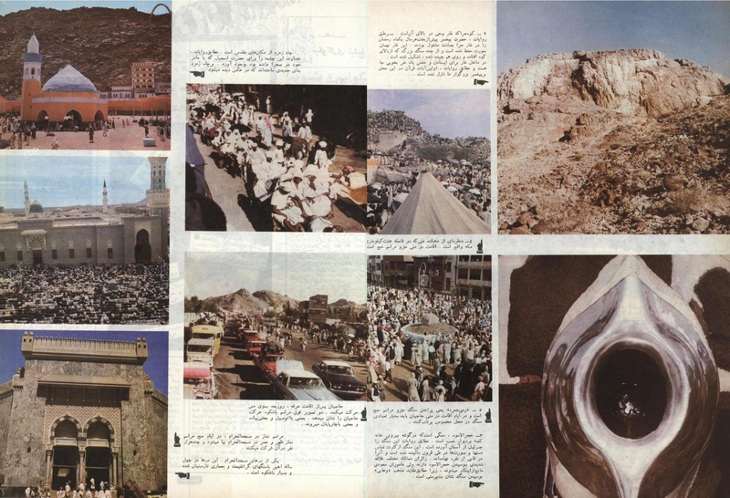 پرونده:ZaneRooz13471210.pdf