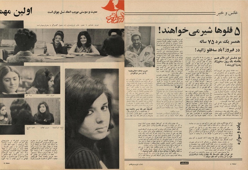 پرونده:ZaneRooz13471210.pdf