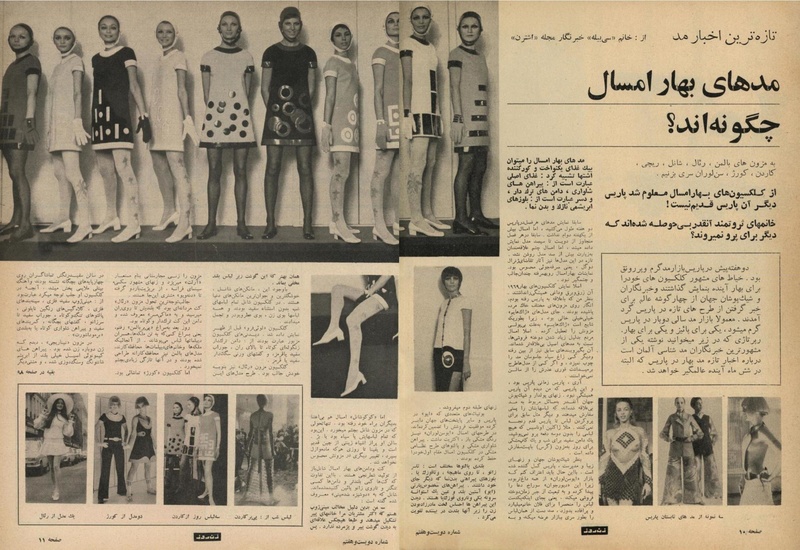 پرونده:ZaneRooz13471210.pdf