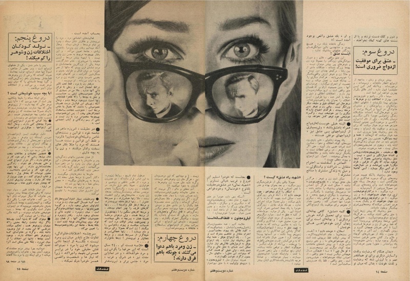 پرونده:ZaneRooz13471210.pdf