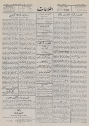 → صفحهٔ قبلی