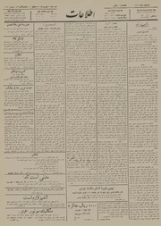 → صفحهٔ قبلی