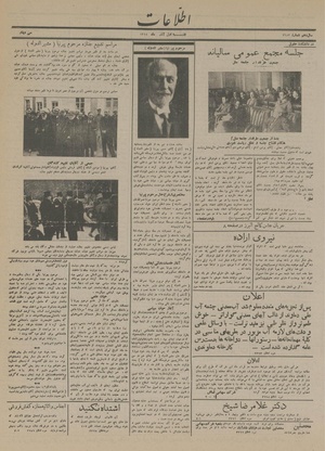 Ettelaat13140901.pdf