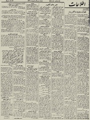 → صفحهٔ قبلی