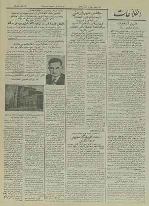 Ettelaat13280220.pdf