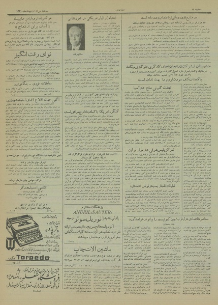 پرونده:Ettelaat13310230.pdf