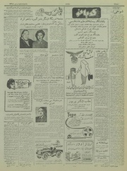 صفحهٔ بعدی ←