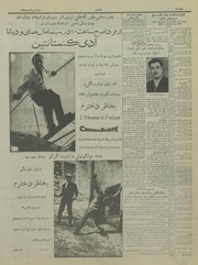 صفحهٔ بعدی ←