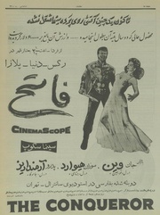 صفحهٔ بعدی ←