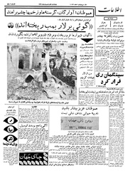 → صفحهٔ قبلی