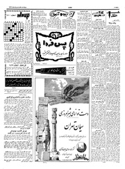 صفحهٔ بعدی ←