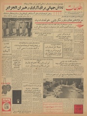 → صفحهٔ قبلی