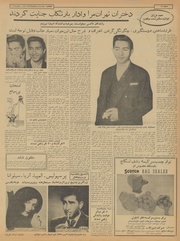 صفحهٔ بعدی ←