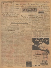 صفحهٔ بعدی ←