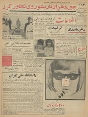 → صفحهٔ قبلی