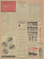 صفحهٔ بعدی ←