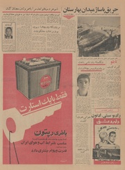 صفحهٔ بعدی ←