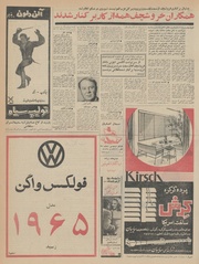 صفحهٔ بعدی ←