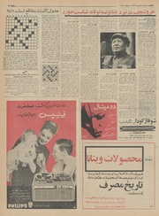 صفحهٔ بعدی ←