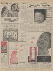 صفحهٔ بعدی ←