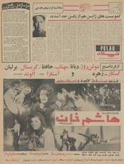 صفحهٔ بعدی ←