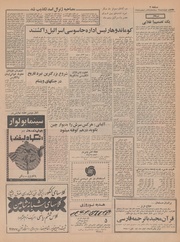 صفحهٔ بعدی ←