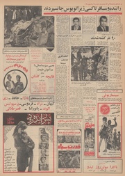 صفحهٔ بعدی ←