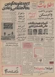 → صفحهٔ قبلی