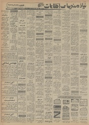 صفحهٔ بعدی ←